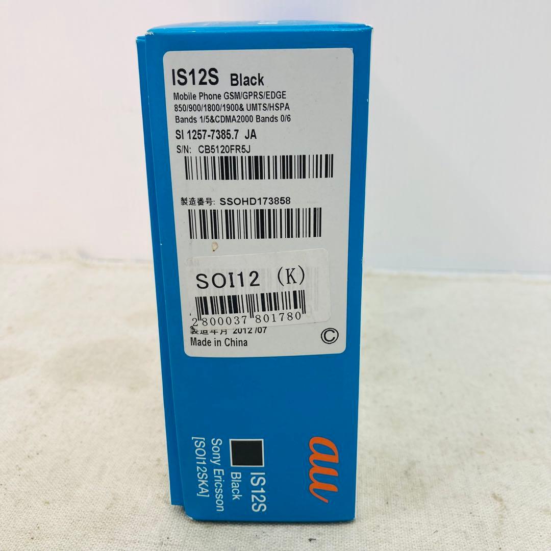未使用保管】 Sony Ericsson SOI12SKA IS12S へ3 - メルカリ