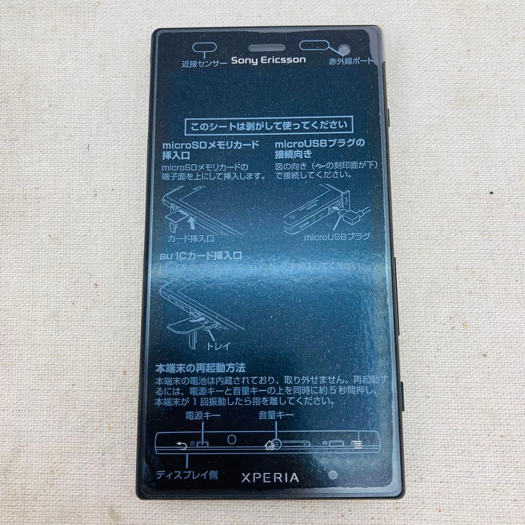 未使用保管】 Sony Ericsson SOI12SKA IS12S へ3 - メルカリ