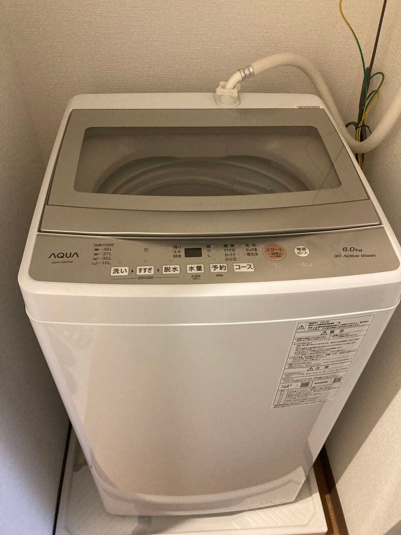 アクア洗濯機 美品 楽天市場】【ふるさと納税】【AQUA】省エネ大賞受賞！ ドラム式洗濯