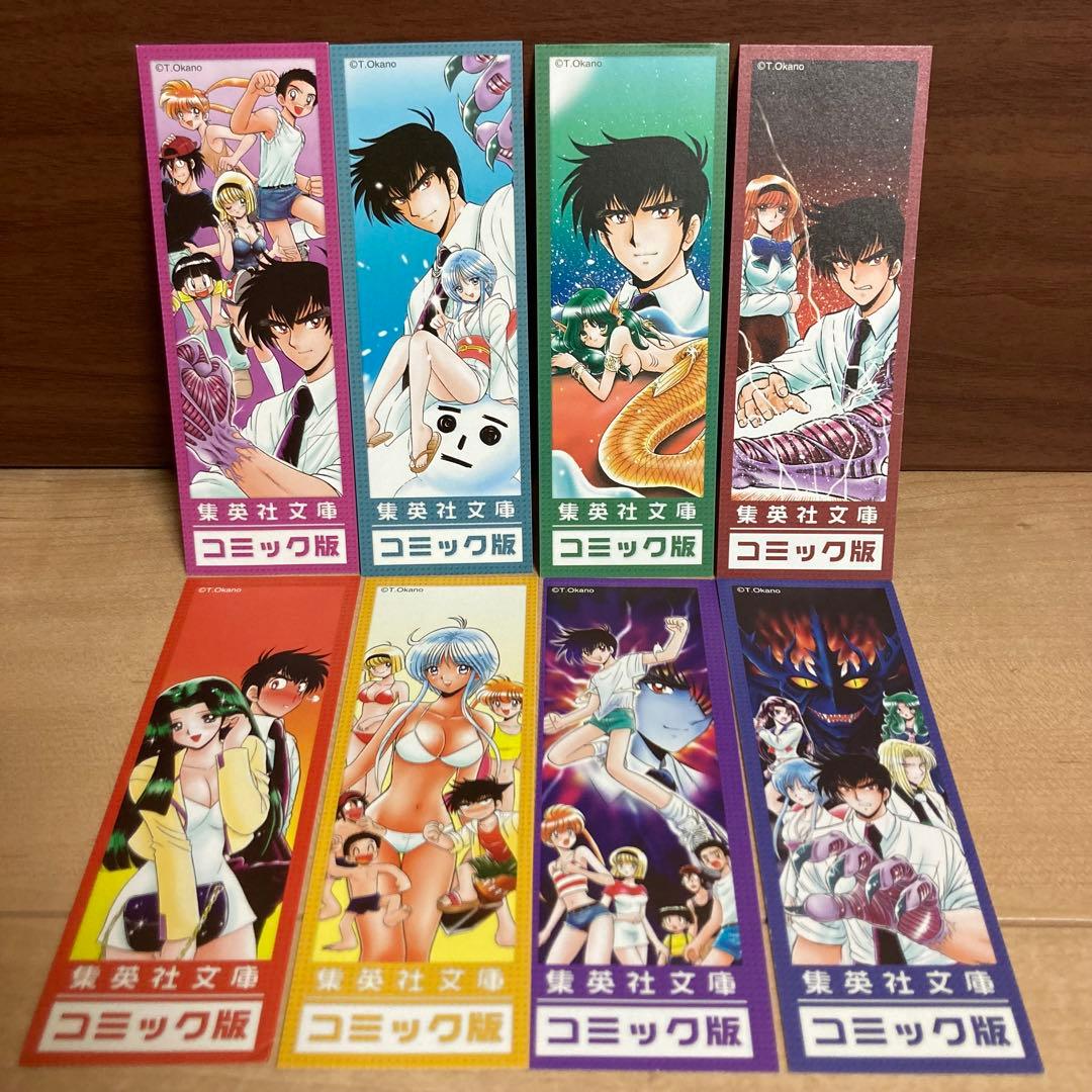 初版帯付きあり コミックスニュース ジャンパラ ぬーべー Neo S 全巻