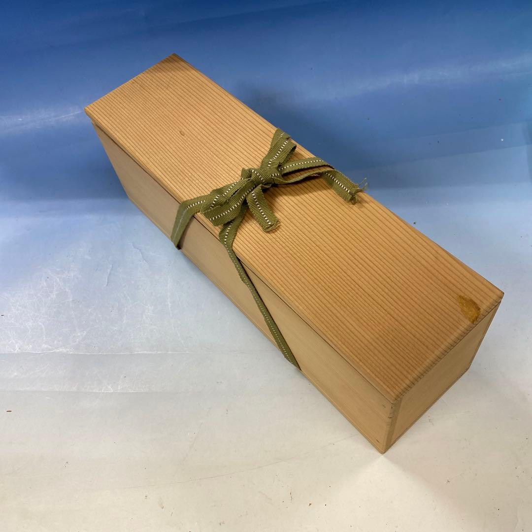 茶道具 掛け花入れ 大萱八坂窯 加藤芳右衛門作 共箱 茶道具 掛け