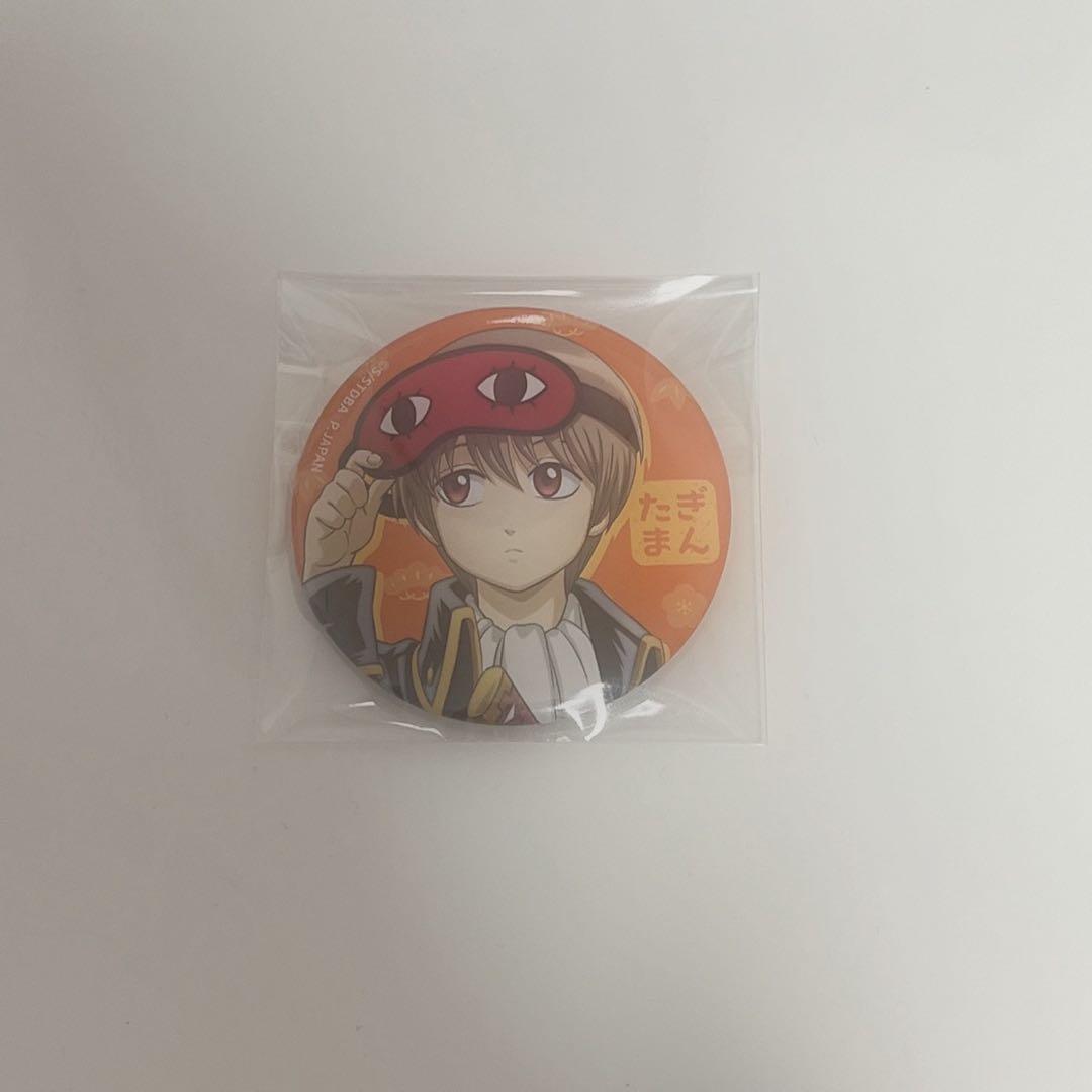 銀魂 小さくなっちゃったver. 缶バッジ 沖田総悟 - メルカリ