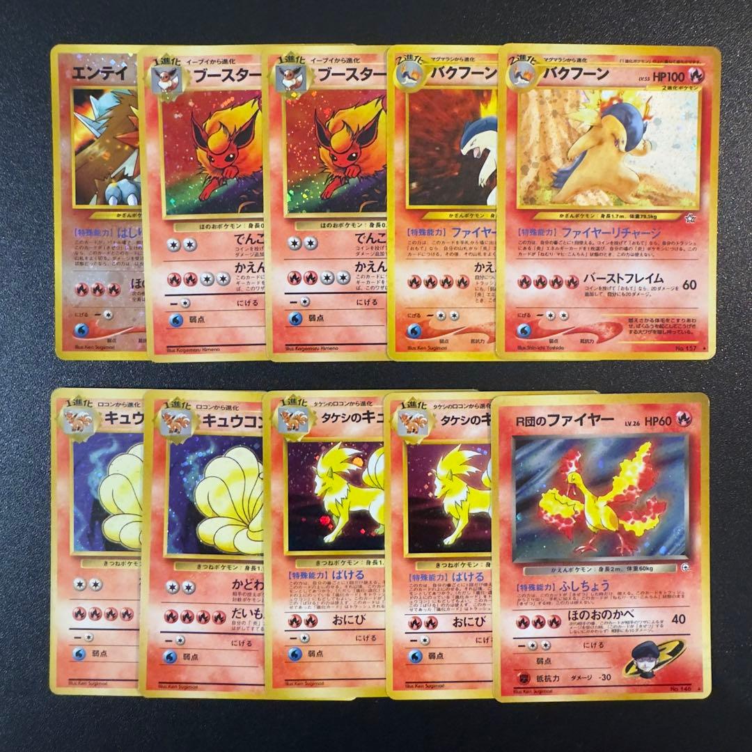 ポケモンカード 旧裏 キラ 10枚 まとめ売り - メルカリ