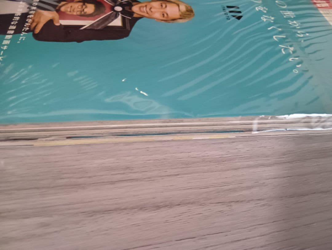 ビッグコミックスピリッツ 2020年 42・43 チ。地球の運動について 新