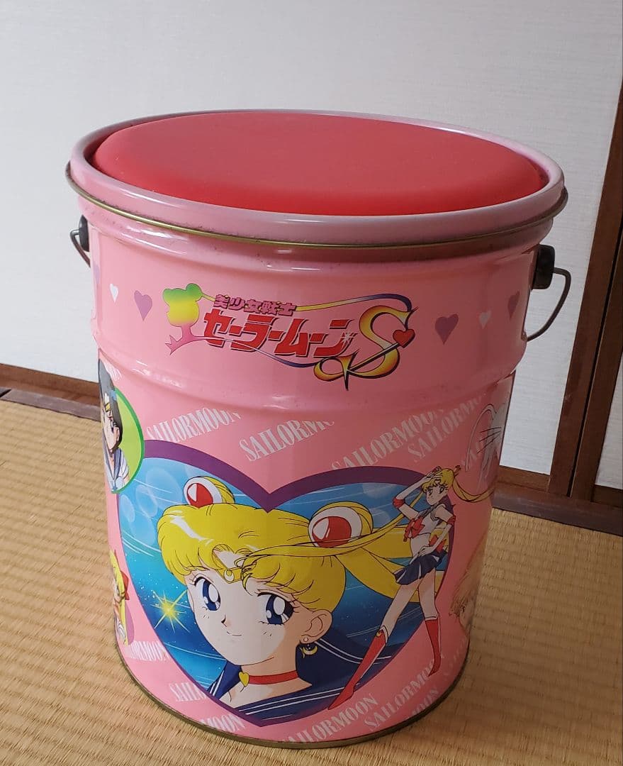 美少女戦士 セーラームーンS ペール缶 ドラム缶 スチール缶 昭和