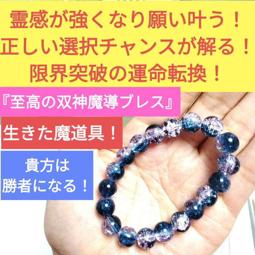 ⭕️霊感が強くなる超波動！限界突破の運命転換！願いが現実に！ 座敷