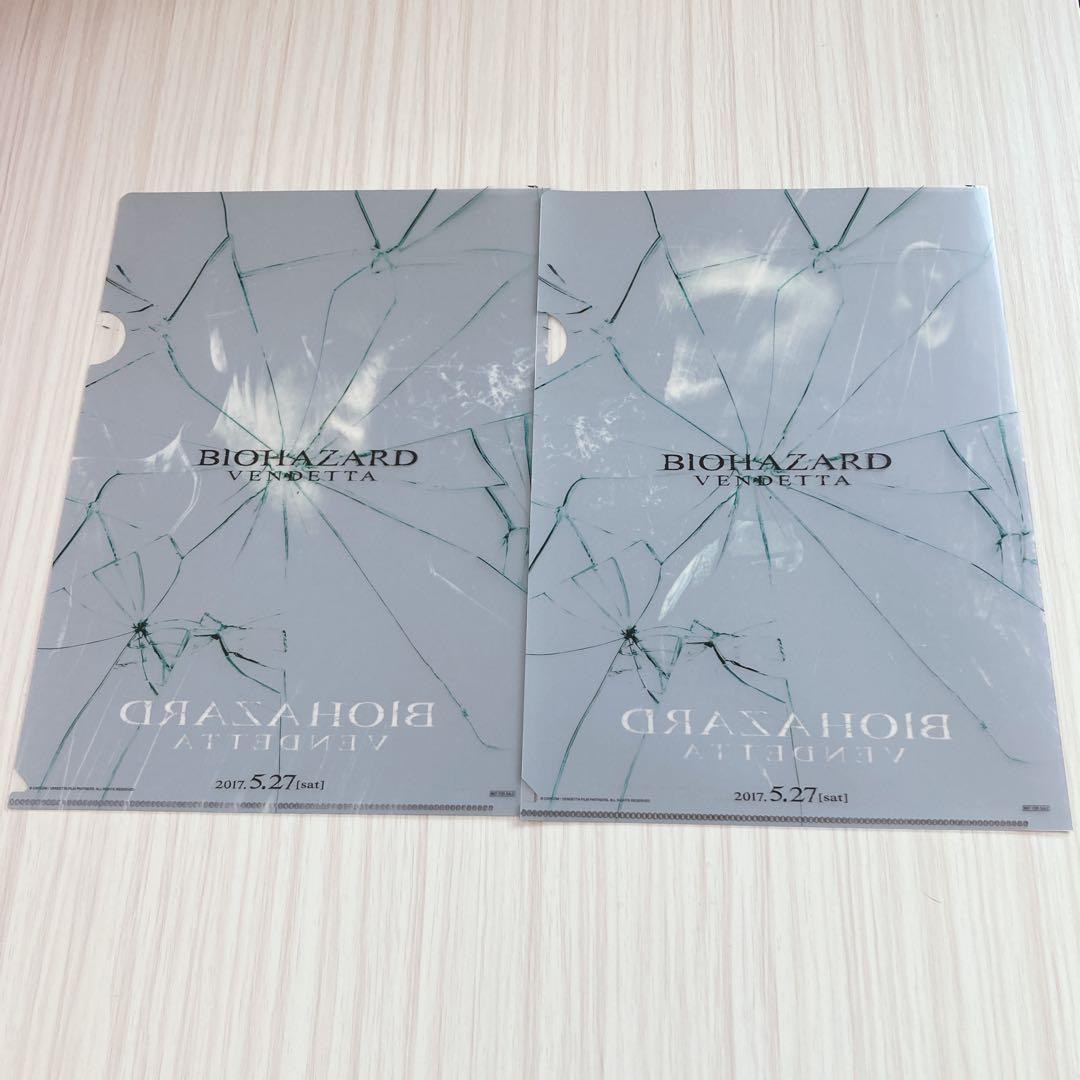 バイオハザード ヴェンデッタ 映画 特典 非売品 クリアファイル レア