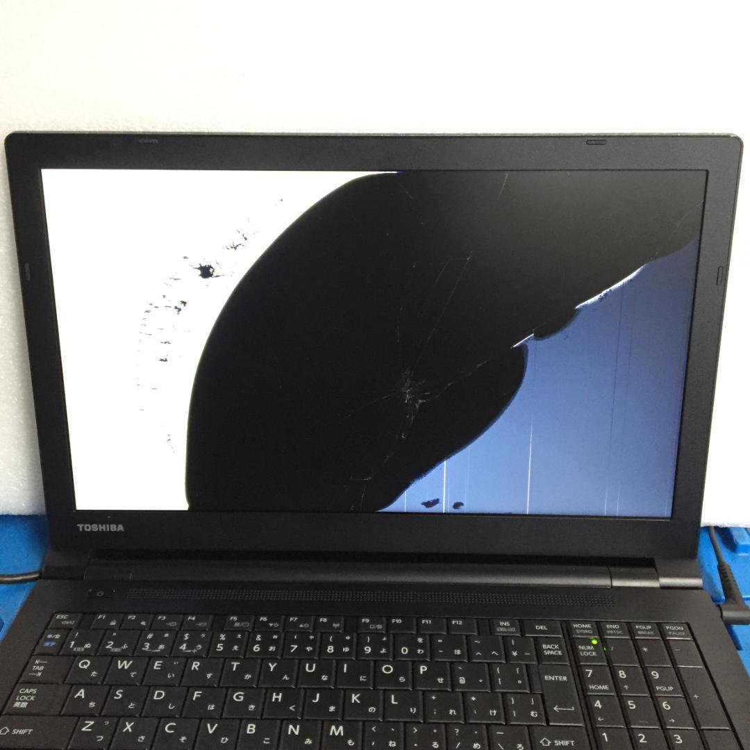 ジャンク品 dynabook B65/DP i3第8世代 - メルカリ