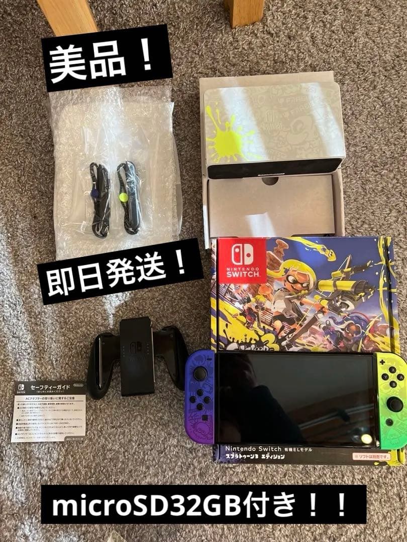 Switch（有機ELモデル）スプラトゥーン3 エディション　完品　おまけSD Amazon.co.jp: 【整備済み品】 Nintendo Switch(有機ELモデル) スプラ