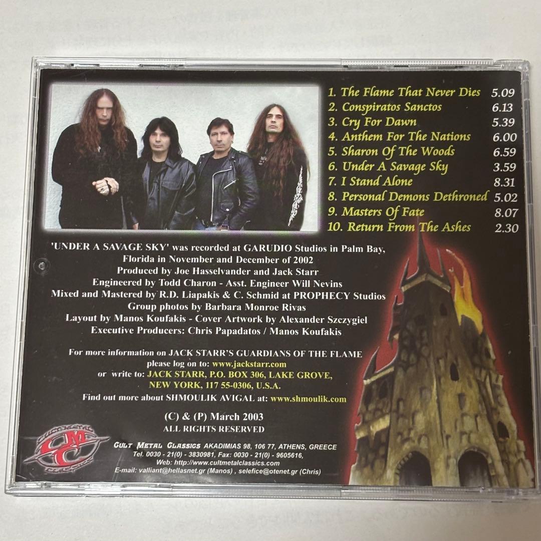 ラプンツェル様用】GUARDIANS OF THE FLAME / Under - メルカリ