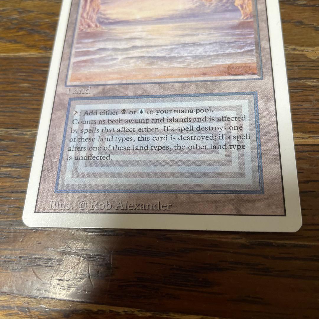 Underground Sea マジック：ザ・ギャザリング - メルカリ