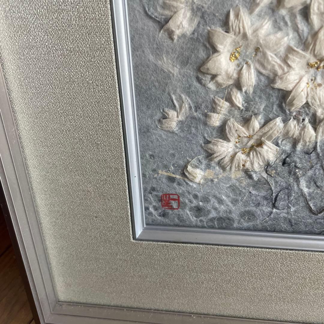 華」山内一生工房 小原工芸品 - メルカリ