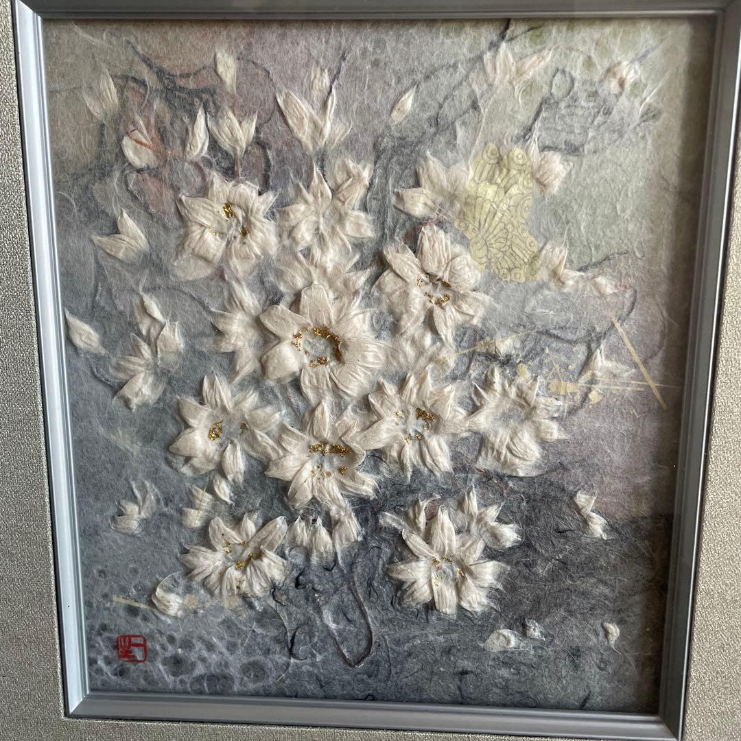 華」山内一生工房 小原工芸品 - メルカリ