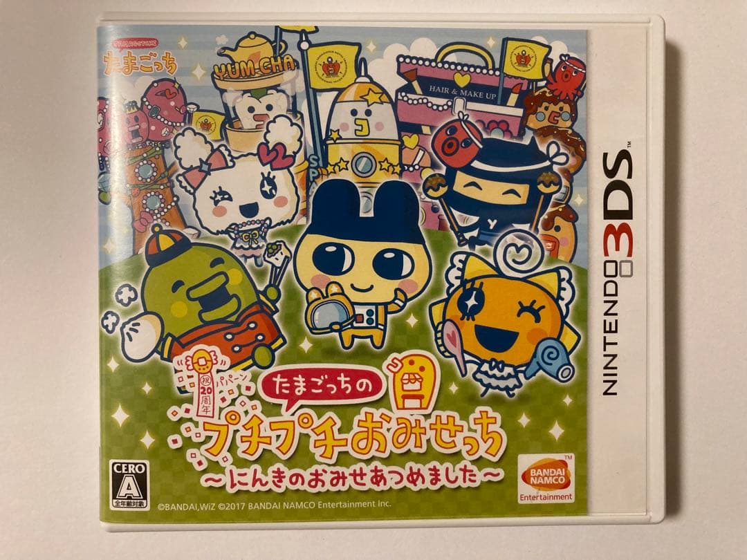 たまごっちのプチプチおみせっち〜にんきのおみせあつめました〜 3DS たまごっちのプチプチおみせっち~にんきのおみせあつめました~ - 3DS