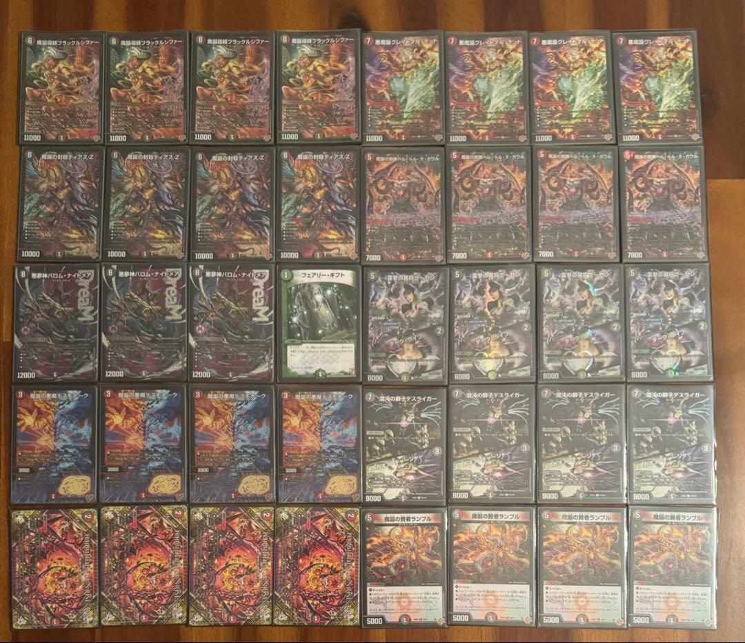 デュエマ cs優勝 デアリデーモンコマンド デアリルシファー デッキ