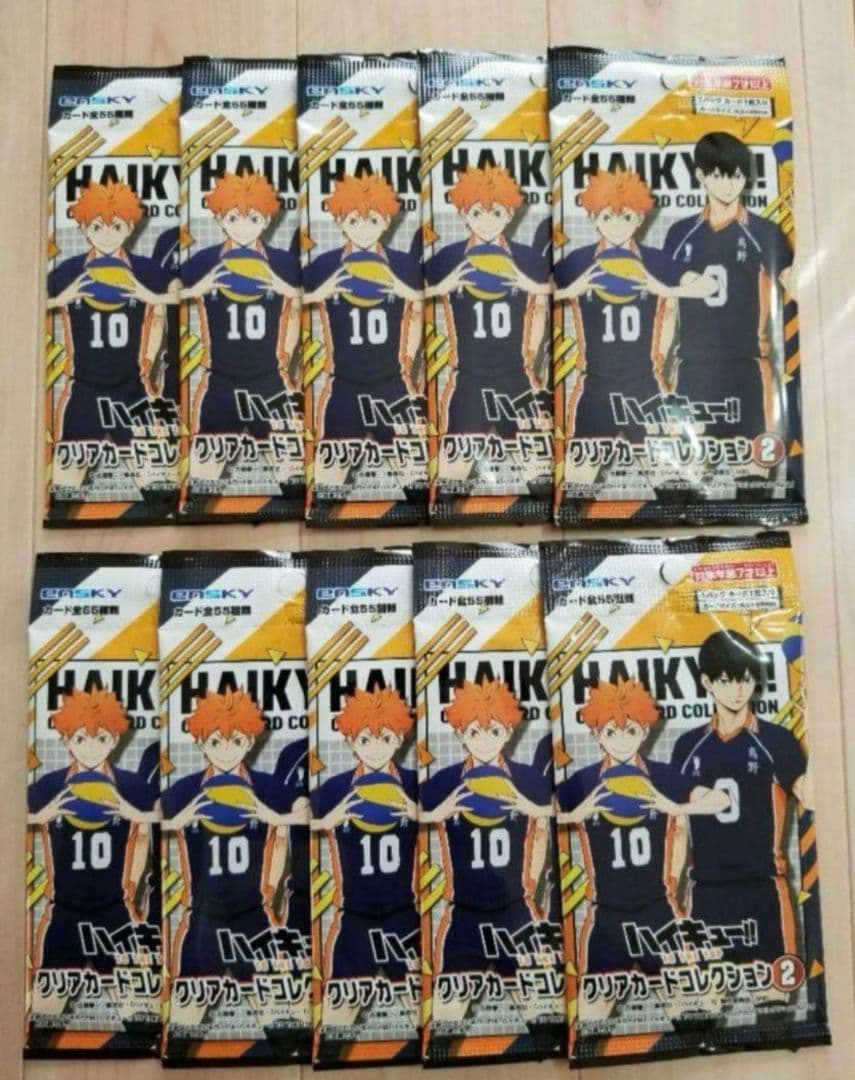 ☆新品未開封☆ハイキュー クリアカードコレクション 2 10枚セット