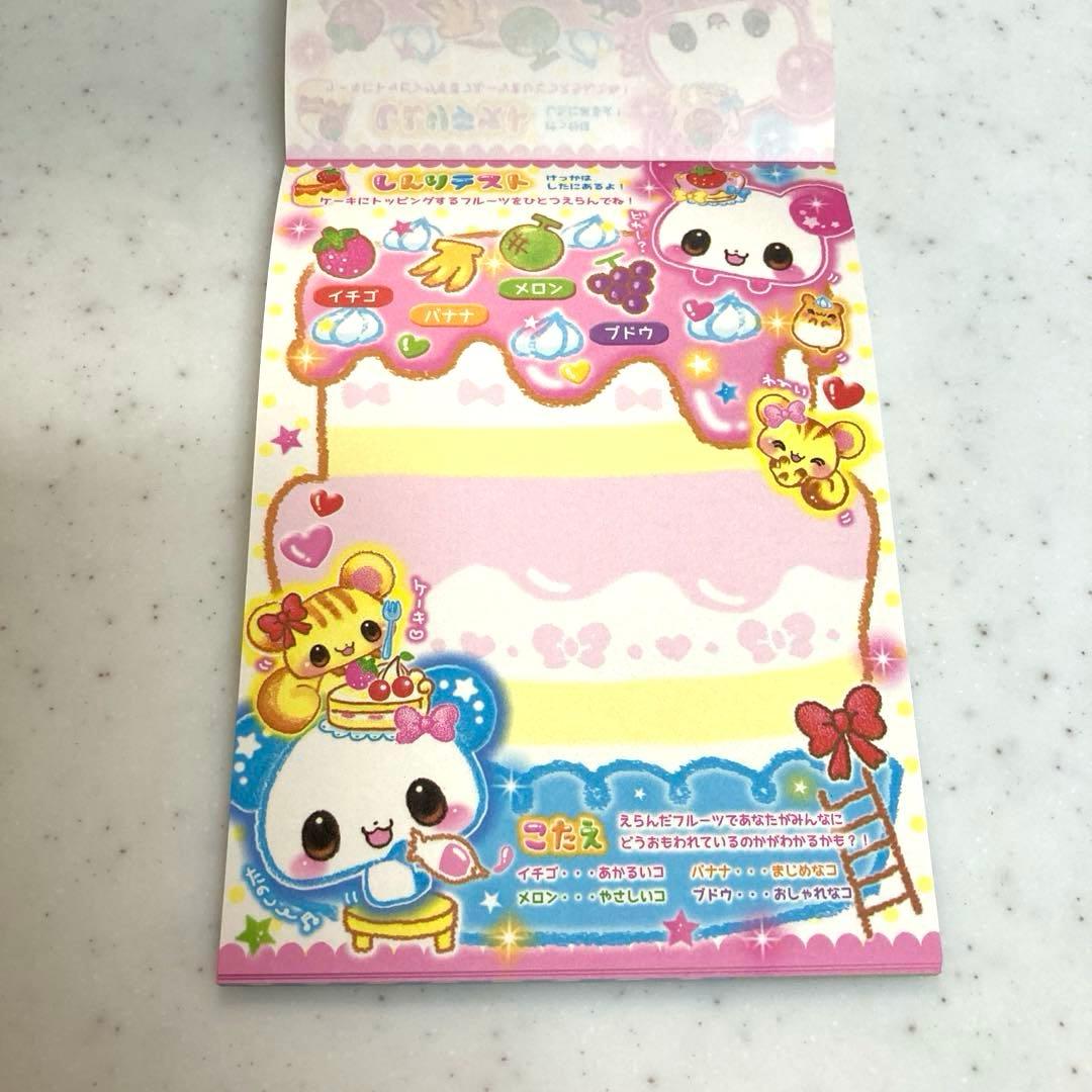 平成レトロ メモ帳 うつしっこメモ カミオジャパン わくわくスイート