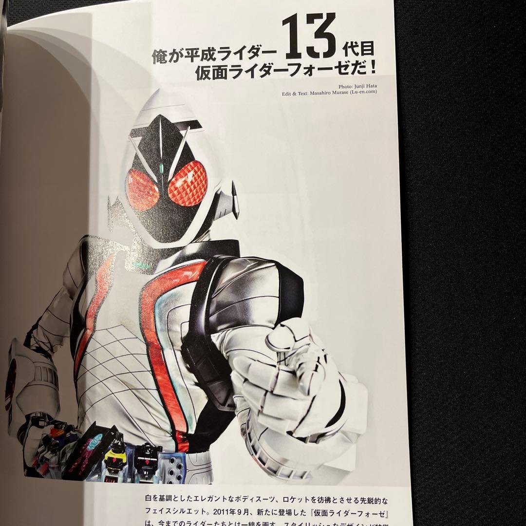 仮面ライダーthe 40thコレクション 1号からフォーゼまで、とにかく全部