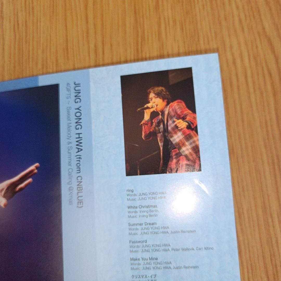 ジョン・ヨンファ CNBLUE 4GIFTS～ DVD 2枚組 - メルカリ