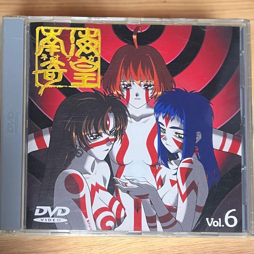南海奇皇(ネオランガ) Vol.6 [DVD] 中古 - メルカリ