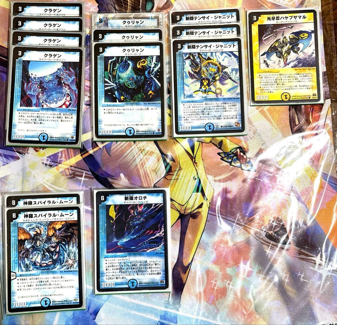 だ*ん様 マルコビート デッキ ゲートボール デュエマ 旧枠 - メルカリ