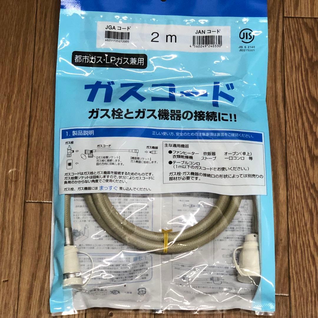 Arai様専用』Rinnai ガスファンヒーターSRC-365E LPガス用 - メルカリ