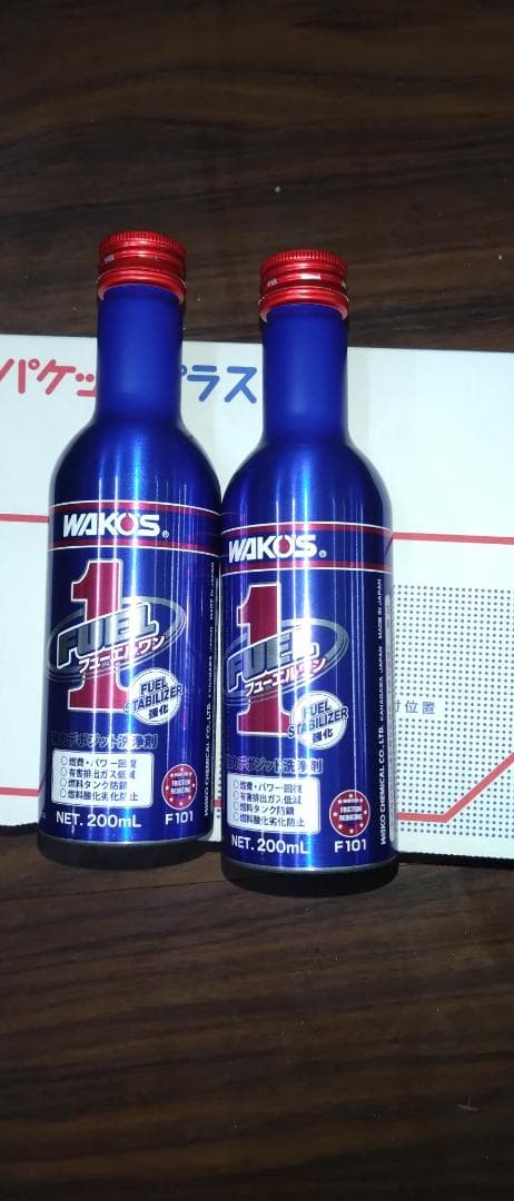 ぱ　5本セット　ワコーズ　フューエル1　燃料添加剤 F101 Amazon.co.jp: ワコーズ / 新改良 フューエルワン / 200ml × 5本セット