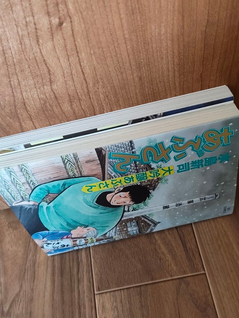 あぶさん 106.107巻 2冊セット 非全巻 漫画 水島新司 - メルカリ