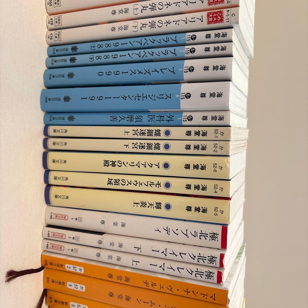 海堂尊 小説 セット 34冊　バラ売り不可