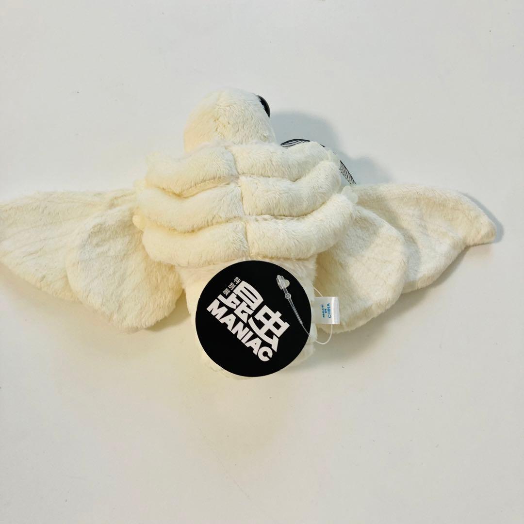 新品】国立科学博物館 特別展 昆虫 MANIAC 蚕蛾 カイコガ ぬいぐるみ