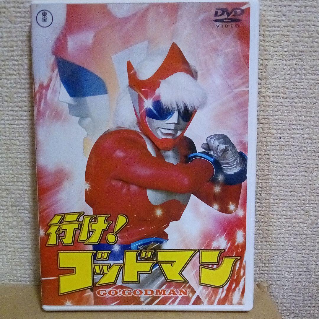 行け!行け!ゴッドマン&グリーンマン - メルカリ