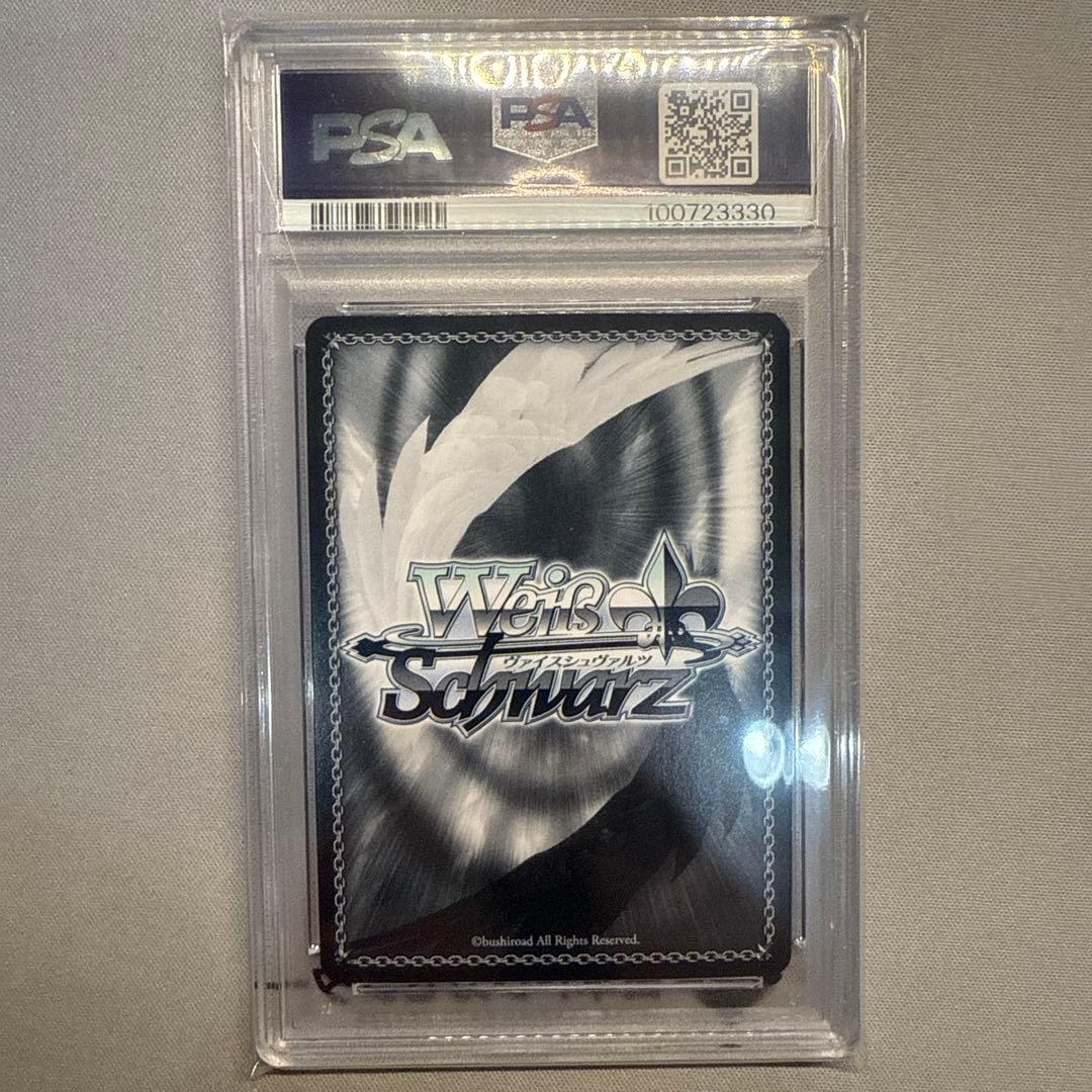 澁谷かのん　想いを胸に　psa10