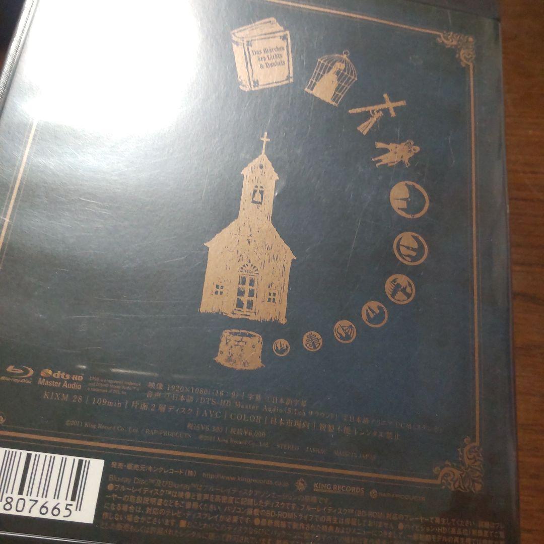 7th Story Concert “Märchen”LIVE Blu-ray