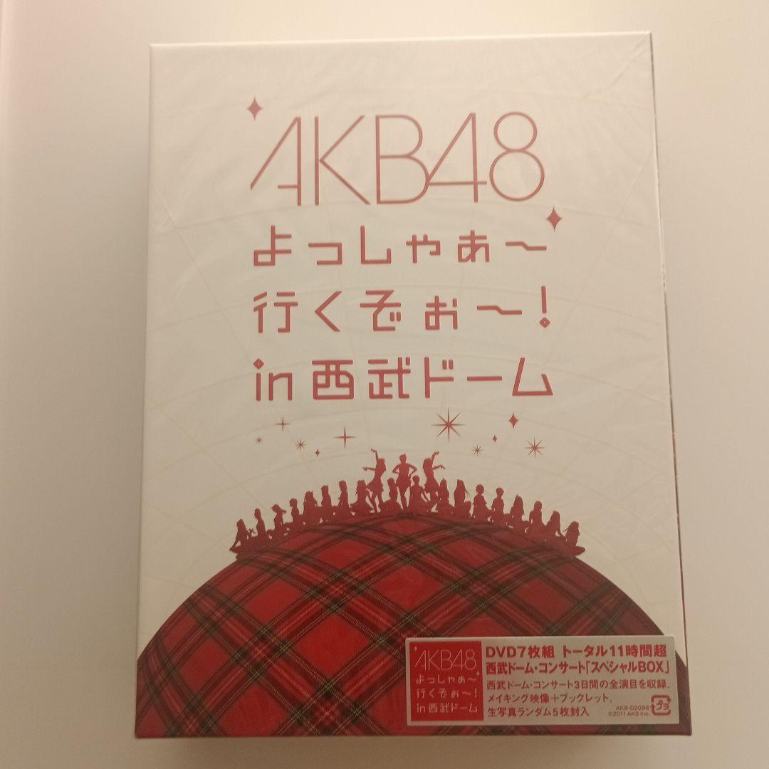 AKB48/よっしゃぁ～行くぞぉ～!in 西武ドーム スペシャルBOX〈数量限… AKB48 よっしゃぁ～行くぞぉ～! in 西武ドーム スペシャルBOX (Blu-ray
