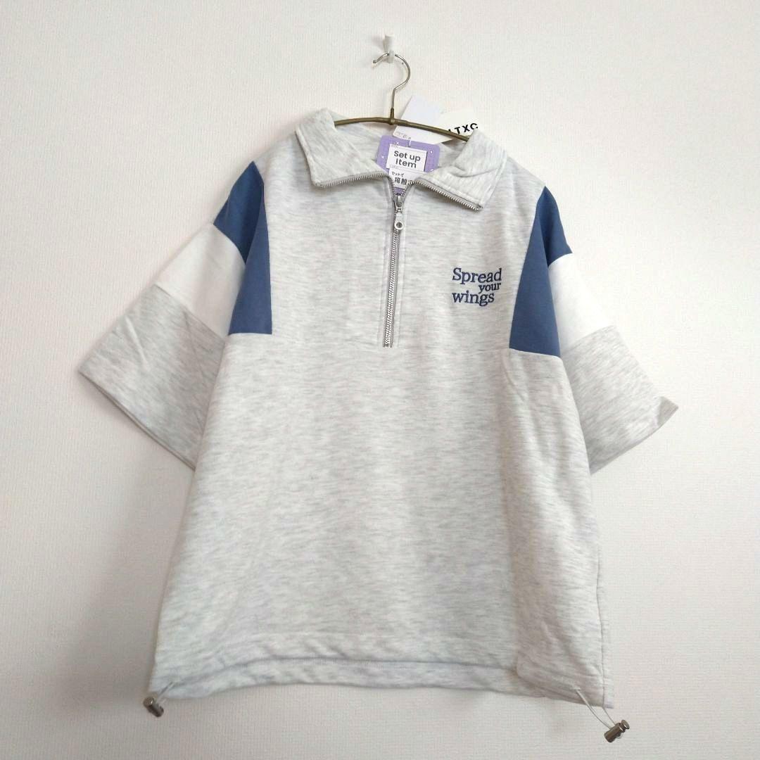 のんちゃんママ☆新品 ラブトキシック☆接触冷感ハ－フジップセットアップ