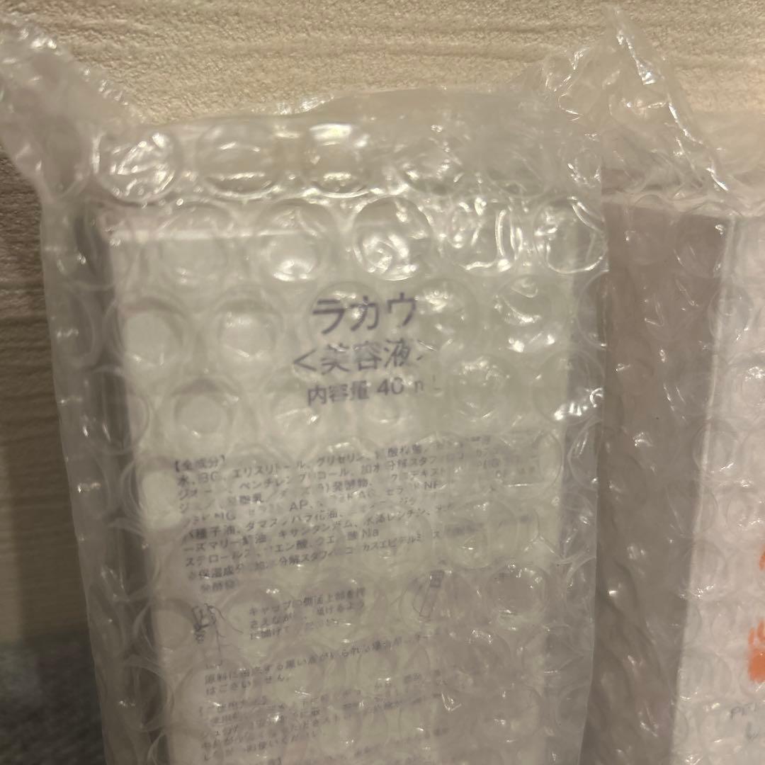 ポムです　他の方が購入されても対応できません。