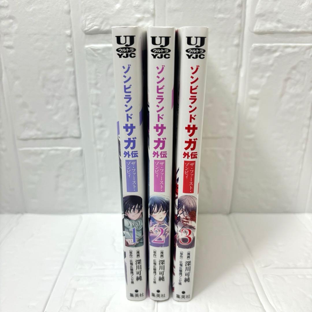 ゾンビランドサガ 外伝 全3巻セット - メルカリ