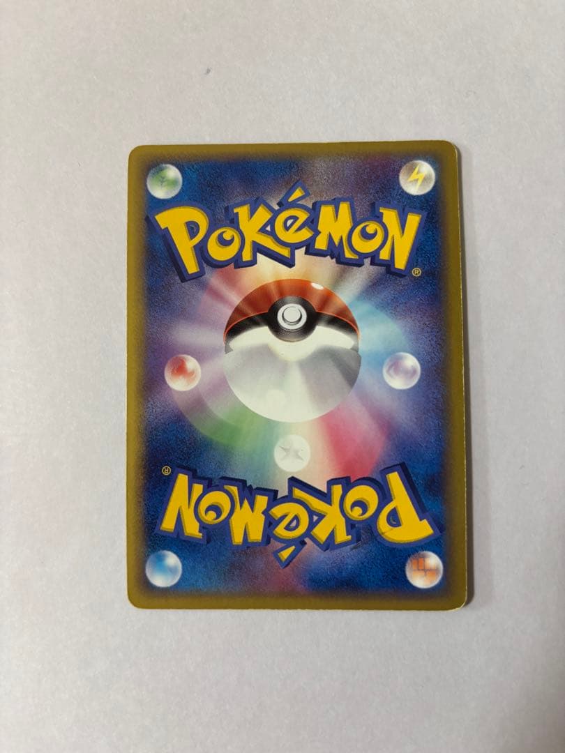 メタグロス 拡張パック ホロンの研究塔 075/086 アンリミテッド - メルカリ