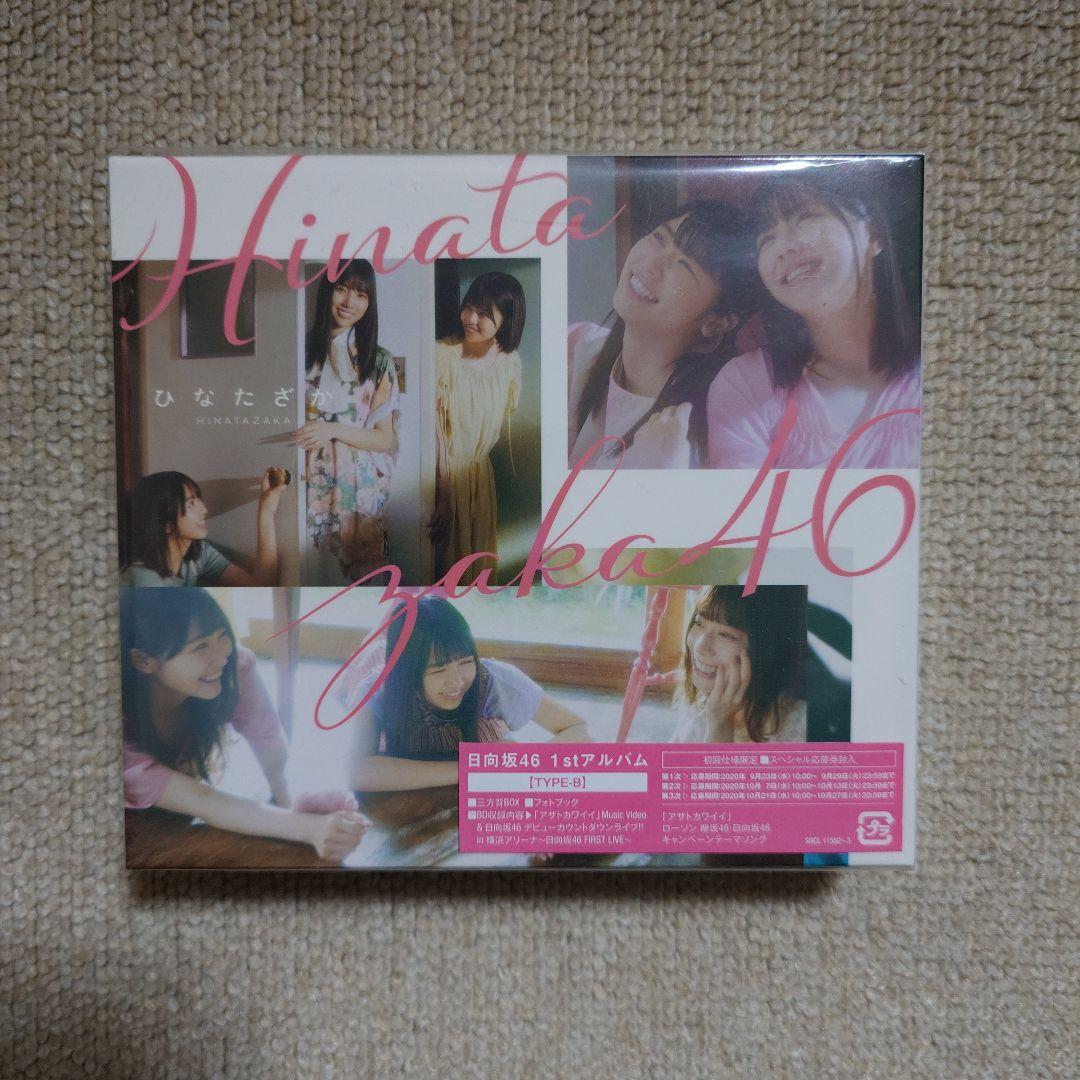 まとめ売り】日向坂46 CD Blu-Ray アルバム 52点セット 1〜14 - メルカリ