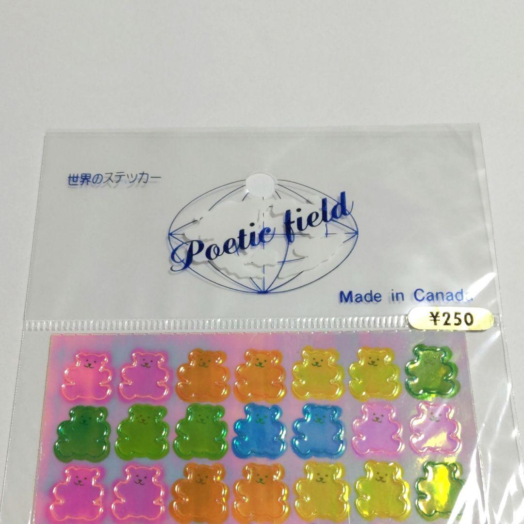 Sandylion】シール オーロラ くま レトロ ファンシー 希少 激レア