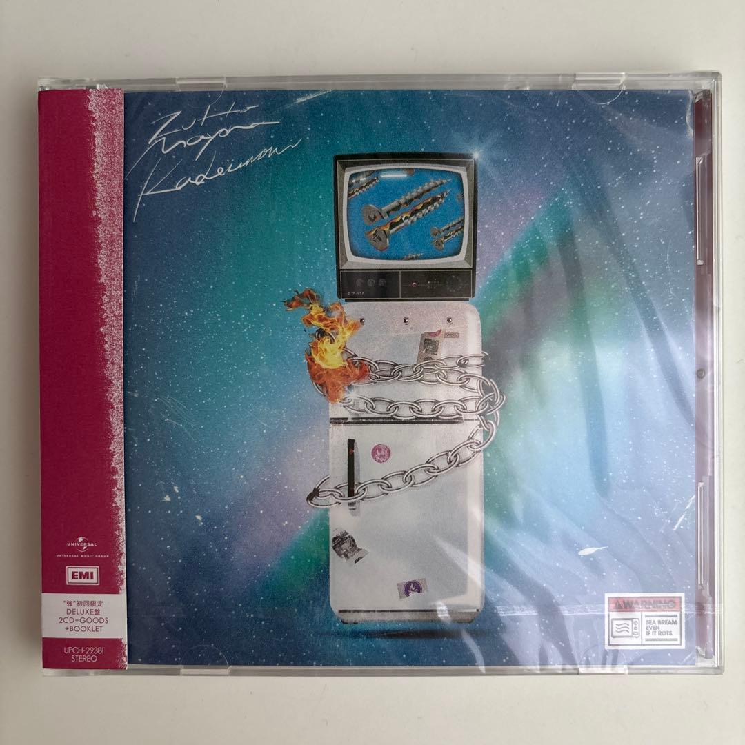 【CD未開封】ずっと真夜中でいいのに。 ぐされ \"強\"初回限定DELUXE盤