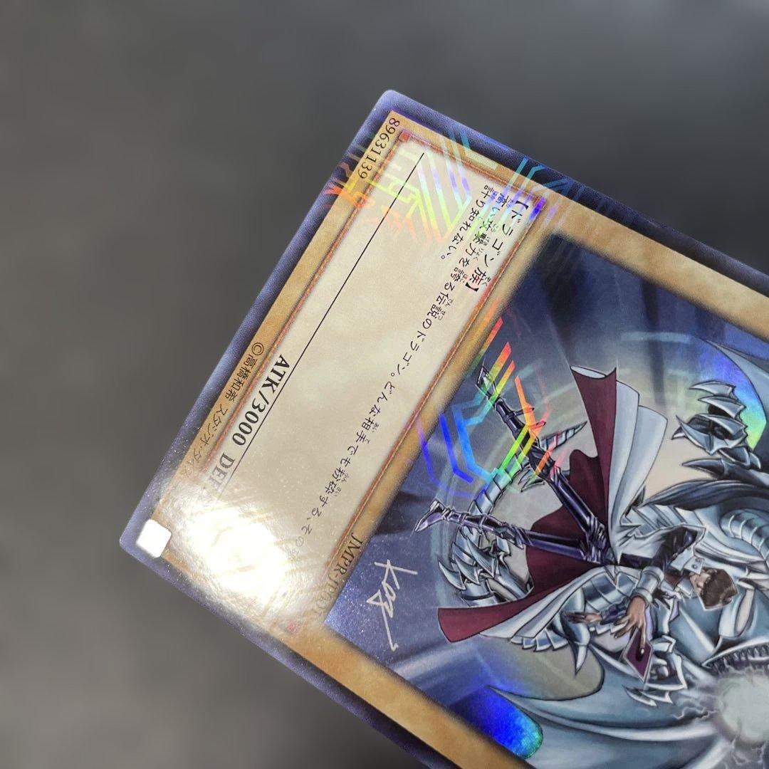 遊戯王 青眼の白龍 KCレア JMPR-JP001 2p1 - メルカリ