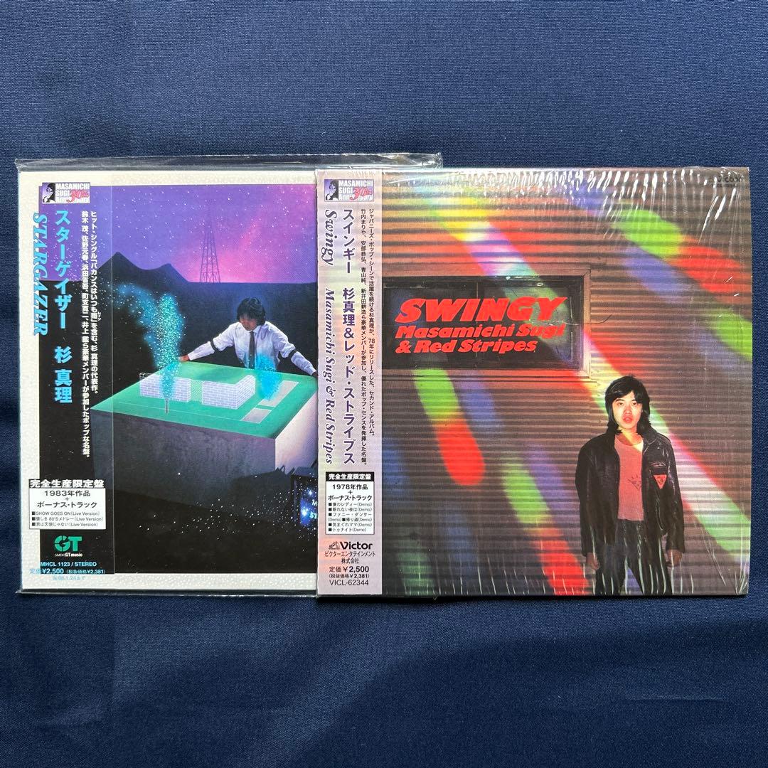 杉真理 紙ジャケットCD2点セット - メルカリ