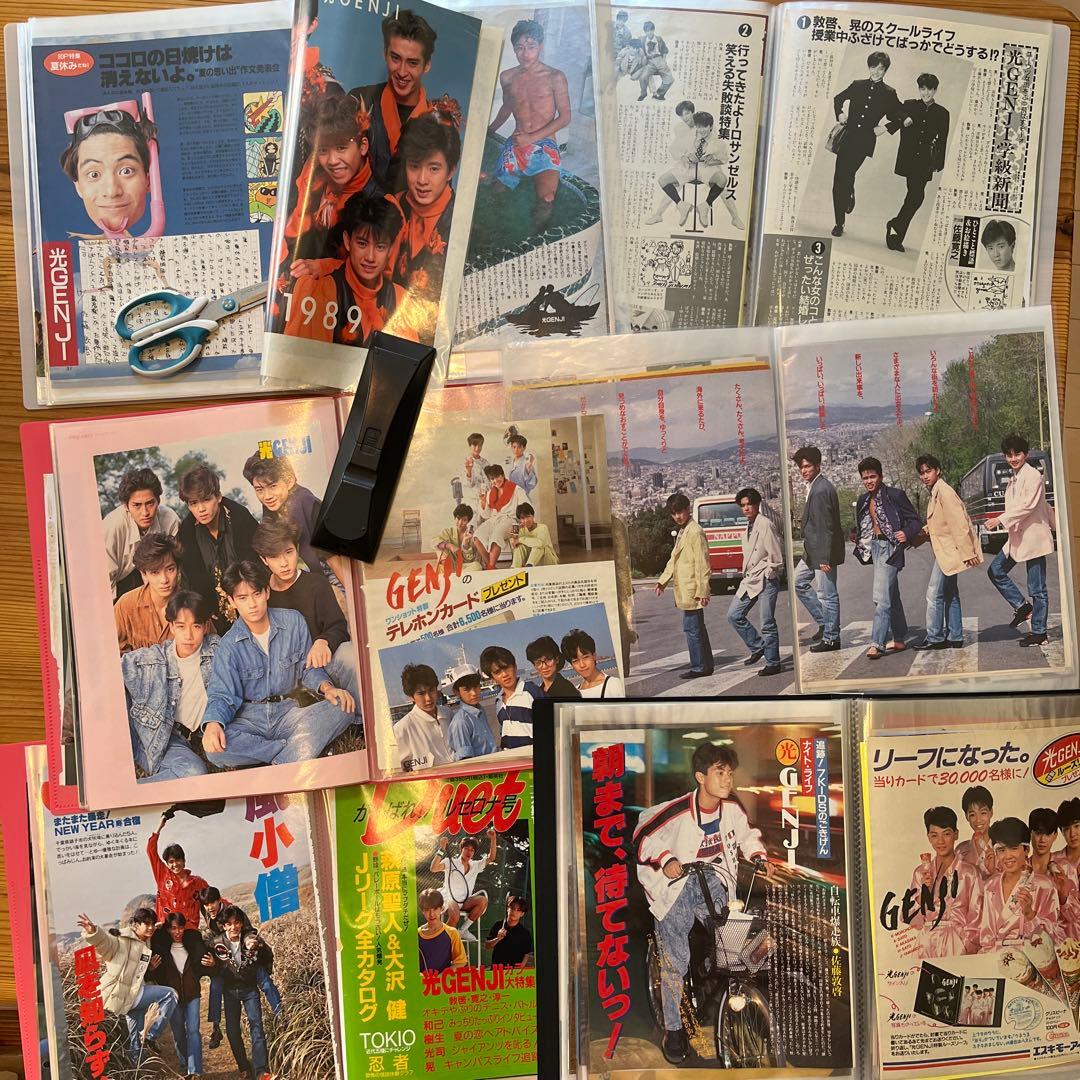 光GENJI 雑誌 コンサート 切り抜き ファイル 6冊セット！大量⭐︎①
