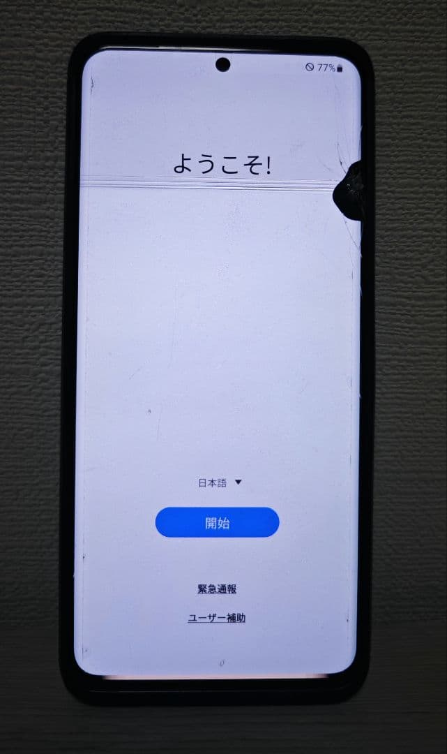 ジャンク品】Galaxy S20 Ultra 5G 韓国版 SIMフリー - メルカリ
