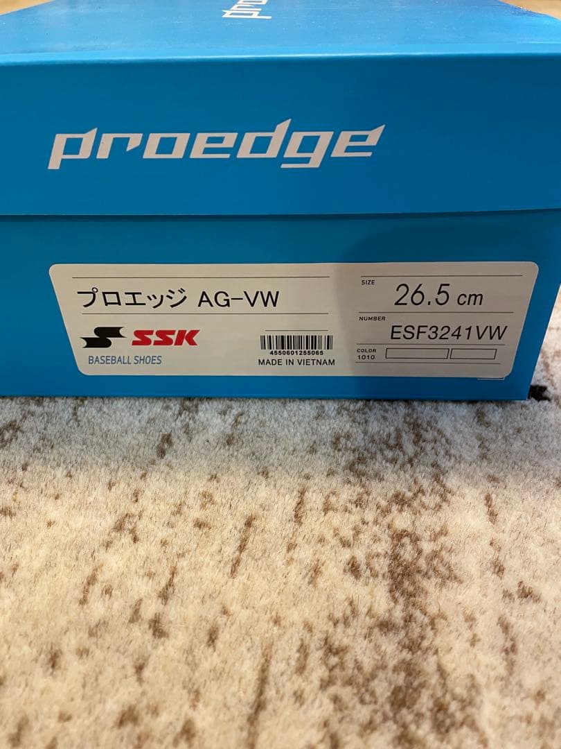 プロエッジ AG-VW 26.5cm シューズ