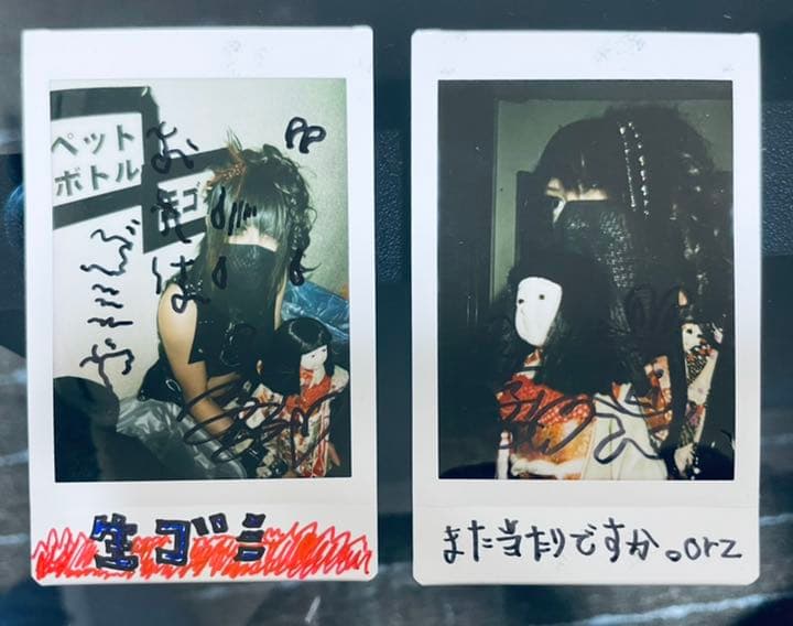 己龍チェキまとめ売り/九条武政(☆アナザーサイド)