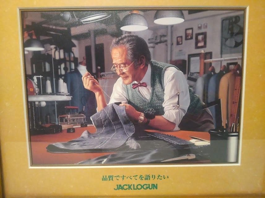 非売品☆廃版☆昭和レトロ☆80年代☆宣伝用 ディスプレイ ジャックローガン