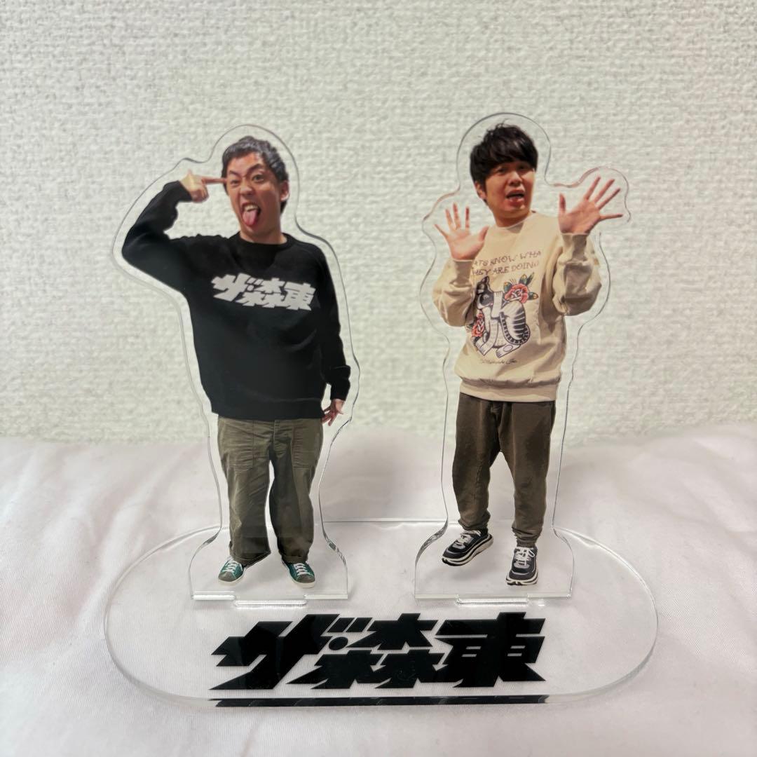 さらば青春の光 アクスタ - メルカリ