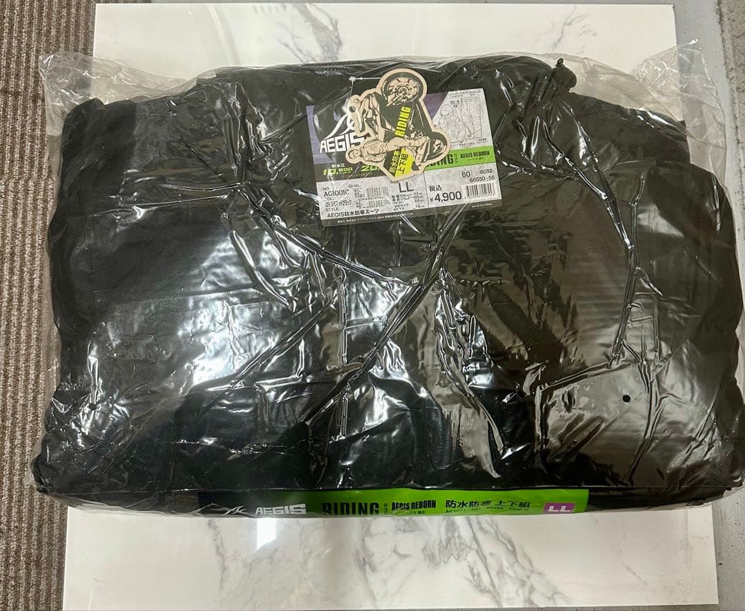 WEB限定イージス防水防寒スーツ 新品未使用品《XL》